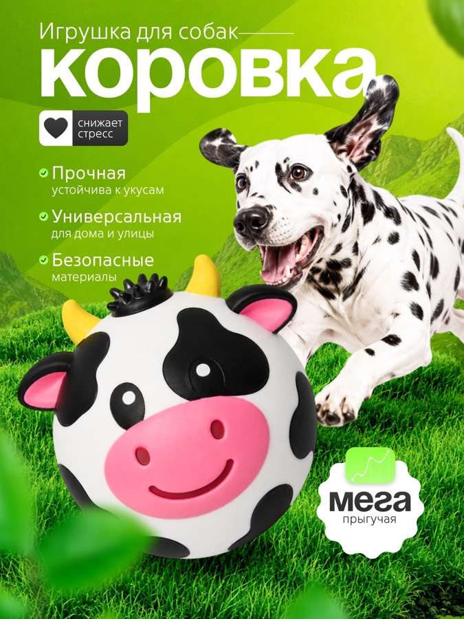 Карточка продукта с крупным товаром и лаконичной инфографикой