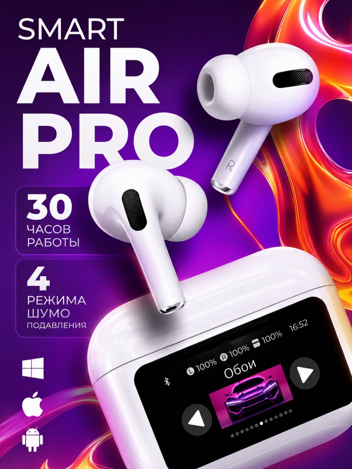 Дизайн карточки беспроводных наушников Air Pro